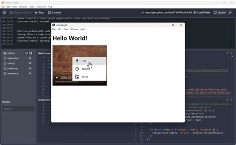 electron extra files.